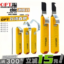 �Ї�̨��OPT늾���|���g��Ƥ��LY27-1 3 4 5 6ÓƤ�����D�����Q
