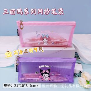 �����״����������W���� �����ٌW���ľ��U�P�ռ{�� �R�������y��