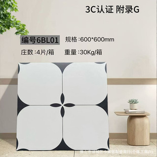 ȫ�ɷ�ʽ�͹Ż��u600*600�N���l���g�̨ȫ��ԡ�ҿ��ȏd�����ɴu