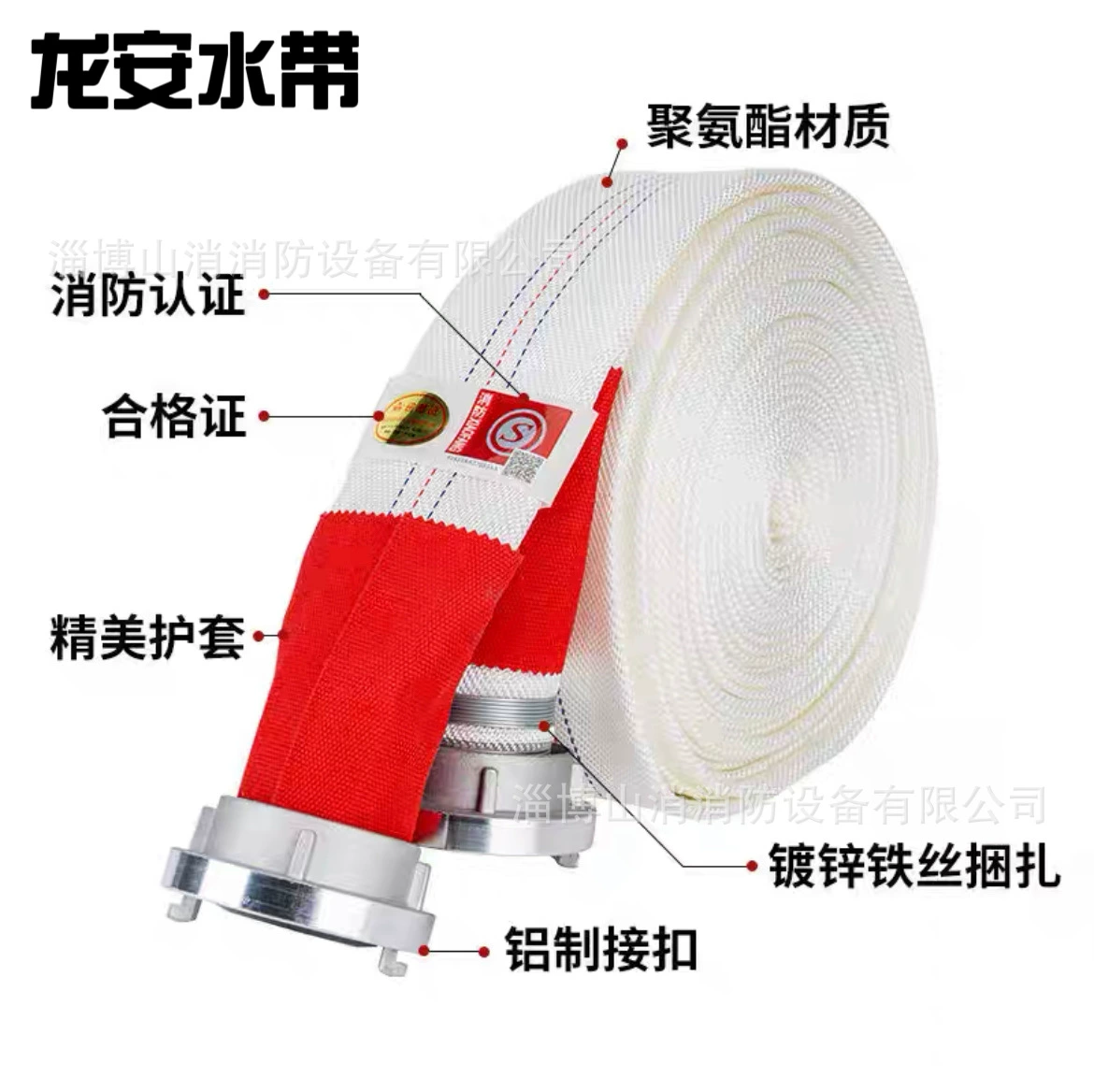 Фирменная пожарная вода Long'an с подкладкой 65 мм, двухслойная утолщенная полиуретановая резина, износостойкая, с интерфейсом 20м25м