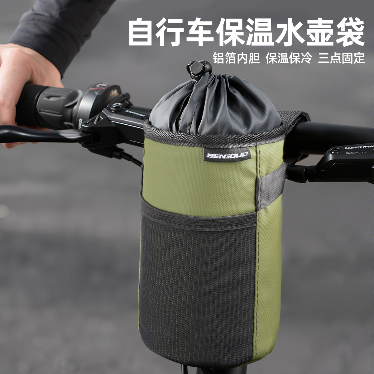 Cycling insulated water bottle bag, foldable bike handlebar bag, water bottle bag with drawstring closure, insulated cycling bag for storage