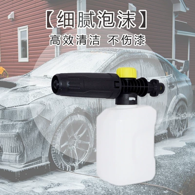 Car cleaning tools Universal Gun Rod