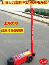 �Ϻ�����������80��100����ʽ���Һ��ǧ��� 80T����  ���l