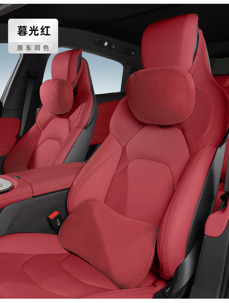 Suitable for Xiaomi Su7Yu7 Car Headrest Neck Pillow Soft Suede Car Headrest Lumbar Support Car Accessories