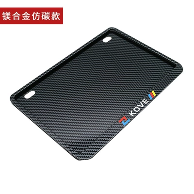 Nömrə qabı — Suzuki License Plate Frame - excelle-magnesium-alloy-side-entry-imitation-carbon