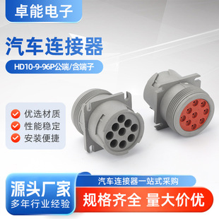 HD10-9-96P 9�׹��˺������m�����܇�����B�������^ ܇�ýӲ��