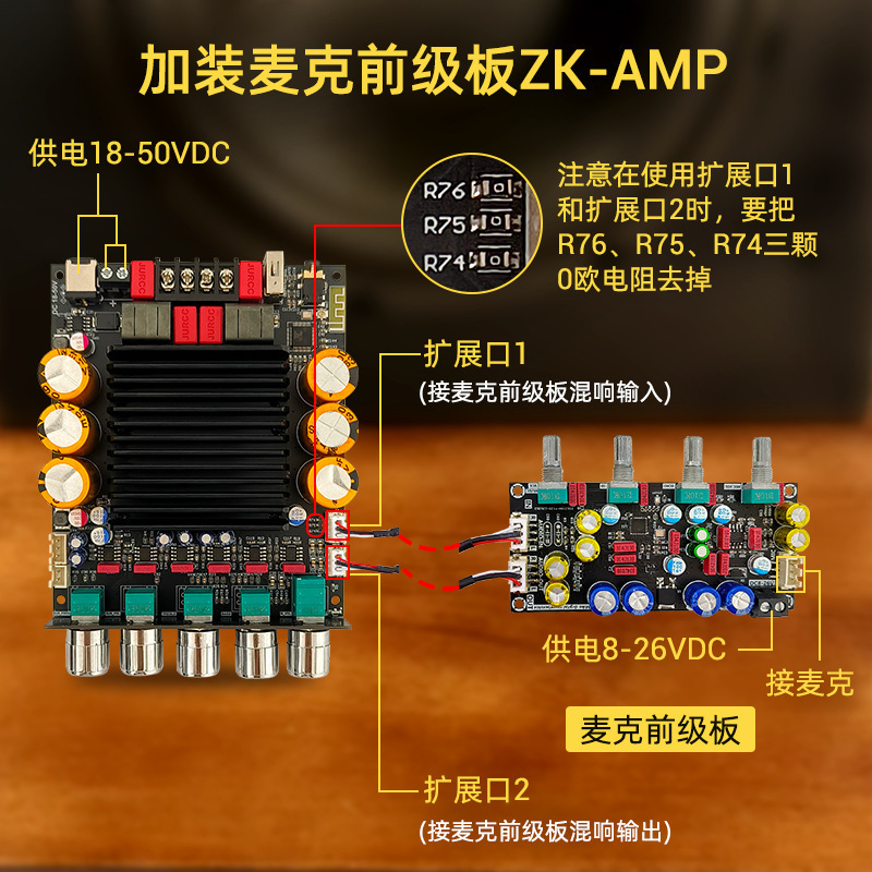 ZK-SUB600带低音炮扩展蓝牙数字功放板TPA3255双声道300W+300W|undefined
