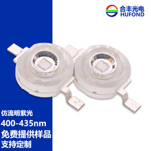 1W3W蓝光440/490nm仿流明鱼缸植物灯珠舞台灯led光源蓝光高功率