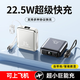 ��ݳ������22.5W���@��늌�10000�����Ԏ����Ƅ��Դ���նYƷ��