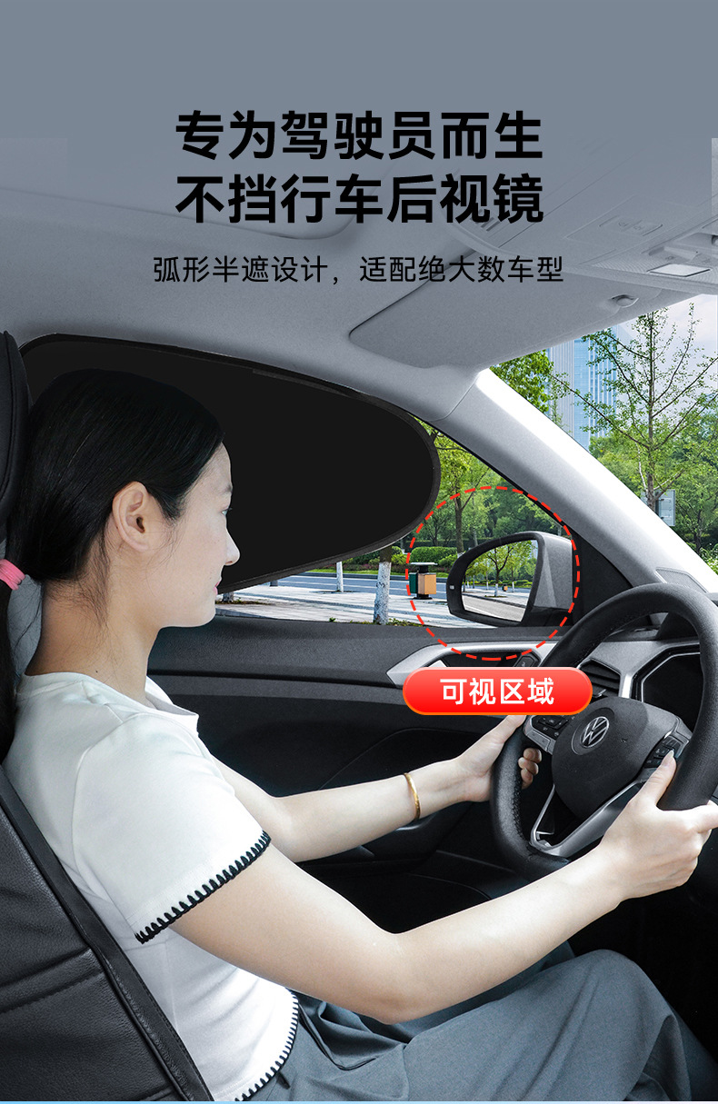 [Premium Selection] Titanium Silver Electrostatic Adhesive Car Sunshade Side Window Sunshade Curtain Car Window Sun Protection and Heat Insulation Car Curtain