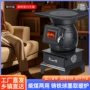两用采暖球墨家用取暖炉