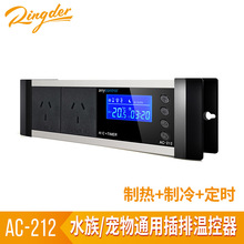 F؛ֱN ˮؿ ﶨr ؿƟ//r AC-212