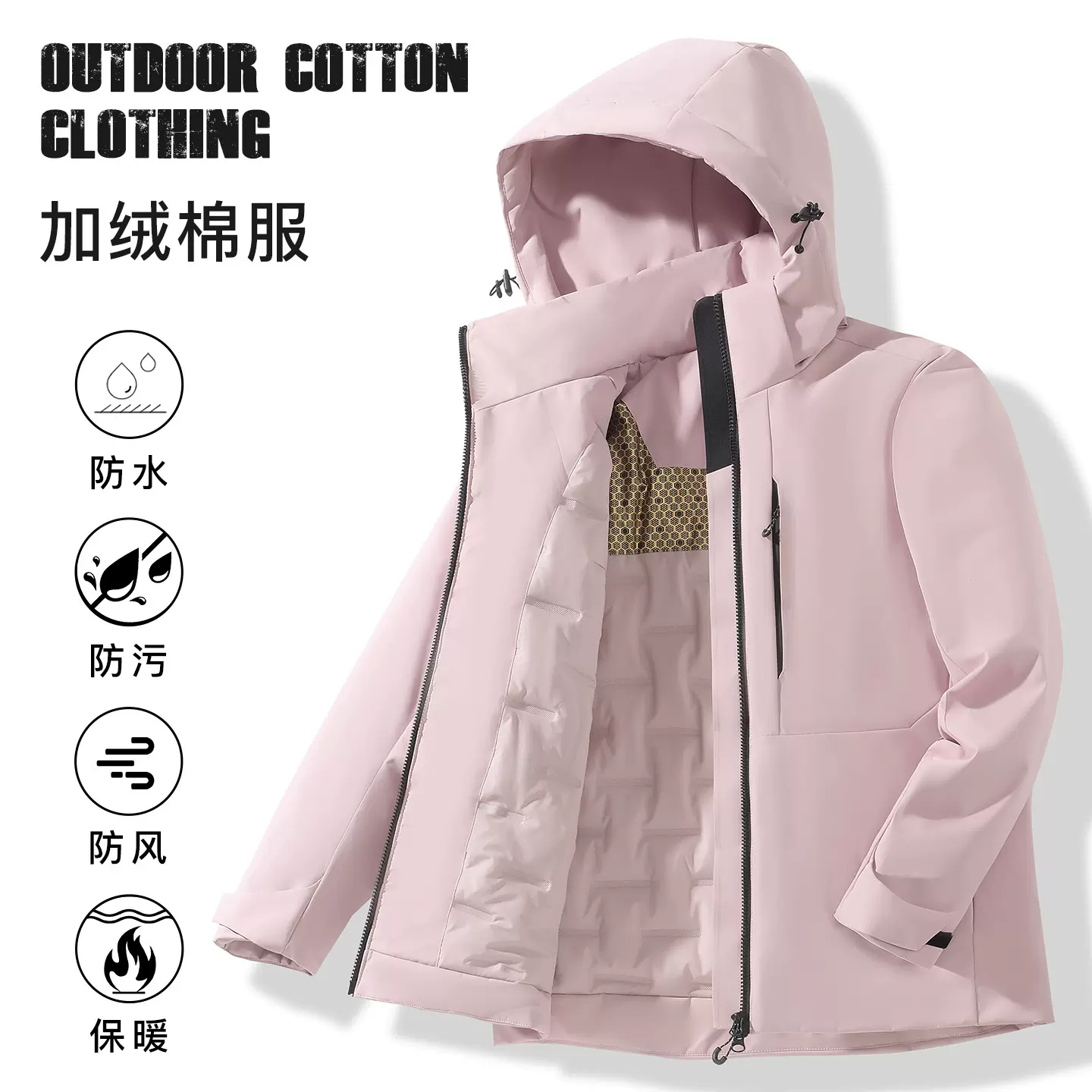 秋冬新款冲锋衣棉衣男款加厚外套女石墨稀保暖棉服一体棉工作服