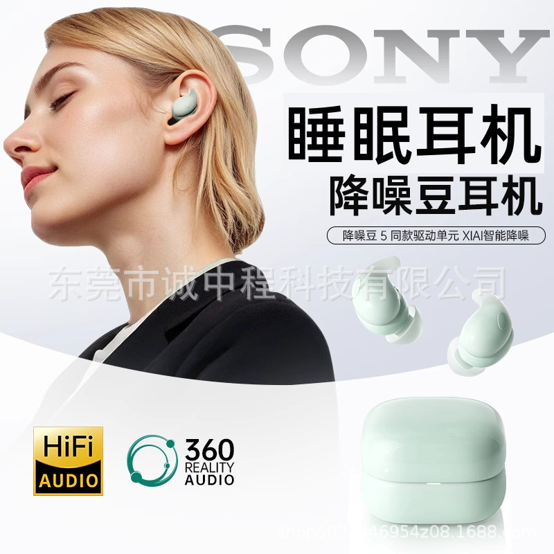 New Mini Linkbudsfit Sleep Bluetooth Headset V18 In-Ear Noise Reduction Long Battery Life Suitable for Sony New Mini Linkbudsfit Sleep Bluetooth Headset V18 In-Ear Noise Reduction Long Battery Life Suitable for Sony