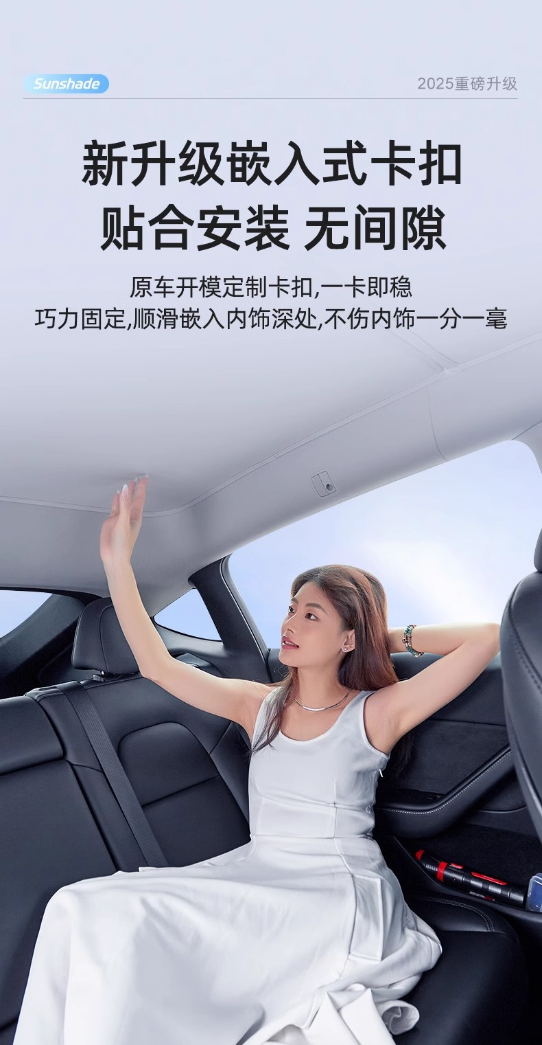 Suitable for graphene Tesla sunshade model Huanxin 3 roof canopy sunroof sunscreen car sunshade