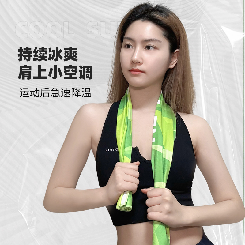 冷感运动毛巾吸汗健身房女速干跑步羽毛球男专用户外训练制定浴巾