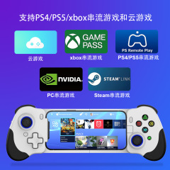 N01有線ストレッチハンドルType cアンドロイドi15携帯電話ストリーミングpc/ps/xboxクラウドゲームゼロ遅延