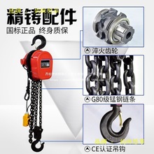 环链电动葫芦380v1吨2吨3吨5吨10电动葫芦220v小型倒链起重提升机