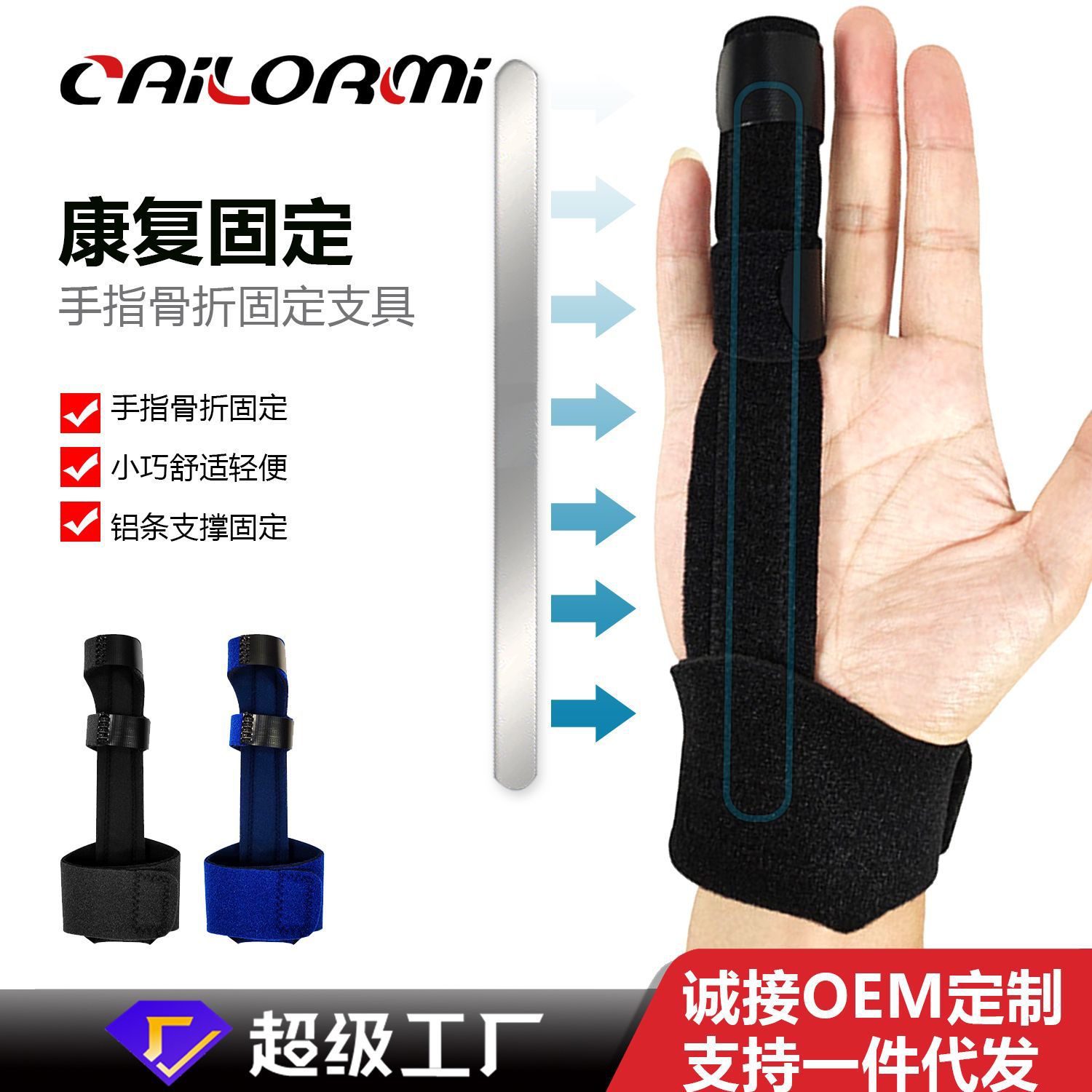 Amazon dedo férula fija soporte de tira de aluminio transpirable fijo pulgar tendón vaina tensión rehabilitación protector de mano dedo de la manga