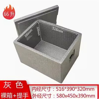 Alimentos EPP caja de aislamiento caja de espuma comedor comedor caja de comida caja de comida para llevar caja de entrega de alimentos tienda comercial refrigerador