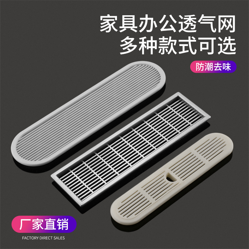 Factory direct -selling square plastic breathable holes shoe cabinet…
