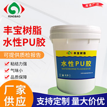 �o��ȩ������������ȩ�߹̺���ζ�pˮ�Ծ۰�֬Ь��PU�z