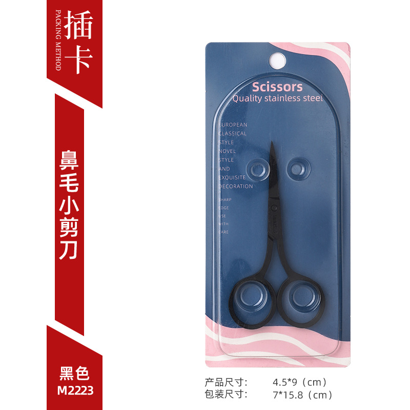 Tijeras de corte de pelo de cejas y nariz pelusa trimmer Acero inoxidable puntiagudo belleza maquillaje de pestañas pequeñas tijeras herramientas de reparación