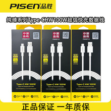 Ʒ��typec������100W/66W��������m���A��pura80/mate60pro/50