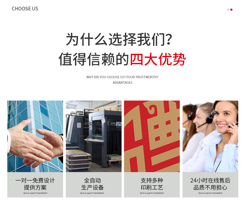 广龙礼字手提袋套版内页_04