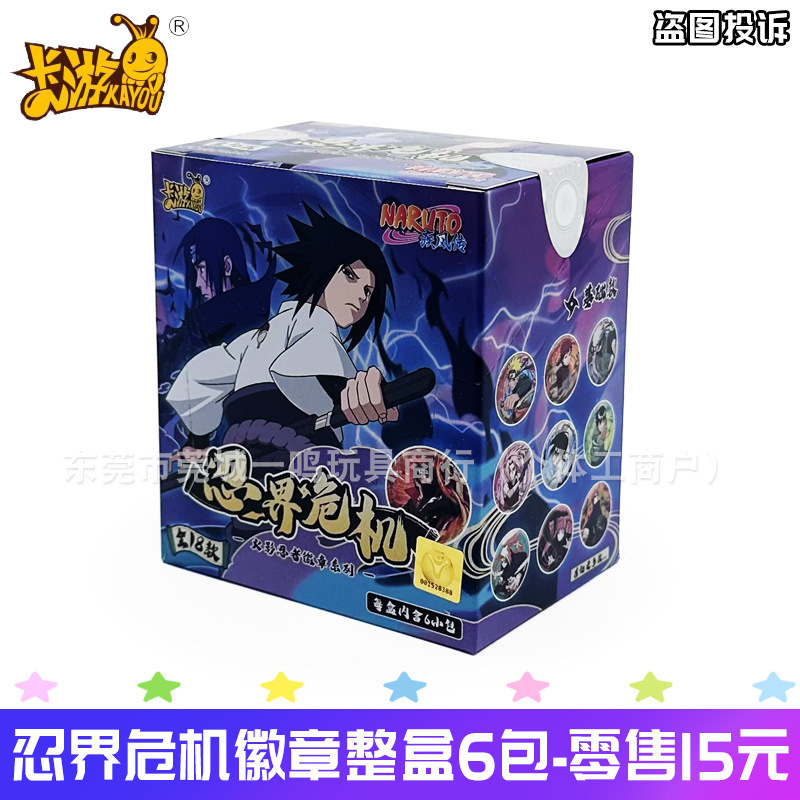 カードゲーム 正規品 ポニーカード フェイユエパック 8 レインボーパック ボーイズカード コレクション おもちゃ フルボックス 第5弾 楽しいシャドウパック|undefined