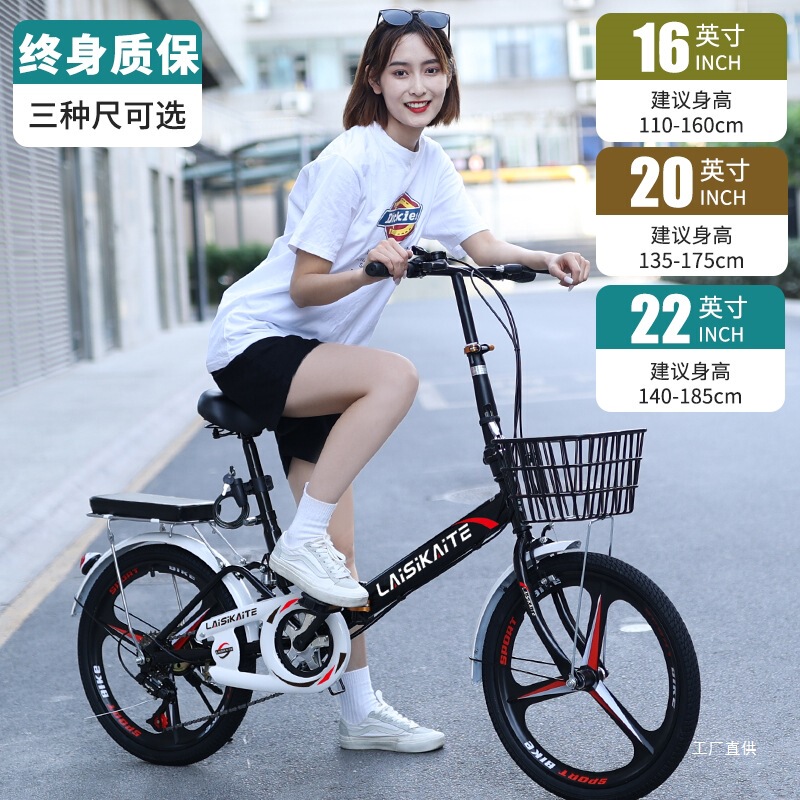 New folding bicycle ultra light portable 20 inch adult work student variable speed free installation small mini exhibition