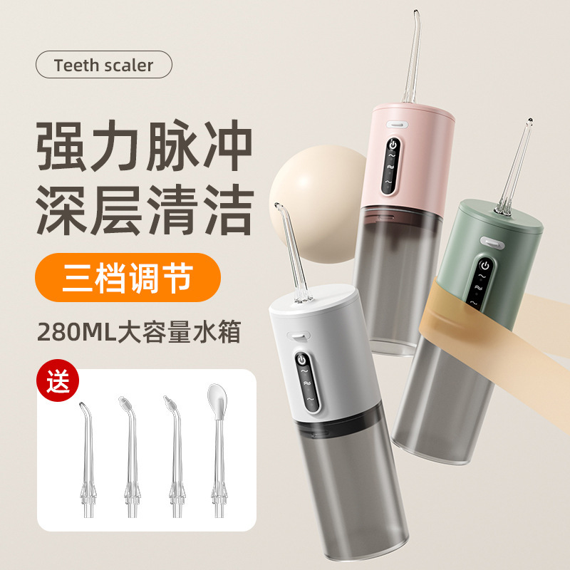 Household Electric Dental Irrigator for Removing Calculus, Portable Handheld Dental Cleaner, Oral Irrigator, Cross-Border Household Electric Dental Irrigator for Removing Calculus, Portable Handheld Dental Cleaner, Oral Irrigator, Cross-Border