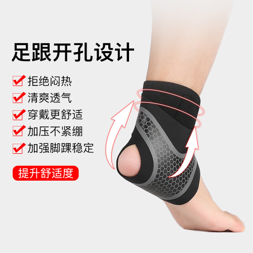 vilico spring and summer bicycle basketball football skipping rope two-way strong pressure adjustable outdoor sports ankle brace