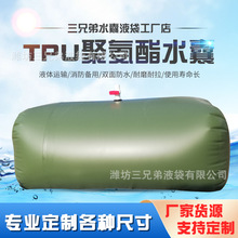 �S�ҹ���ܛ�w��ˮ�������Ȟ�TPU�������ˮˮ�҃�ˮ��