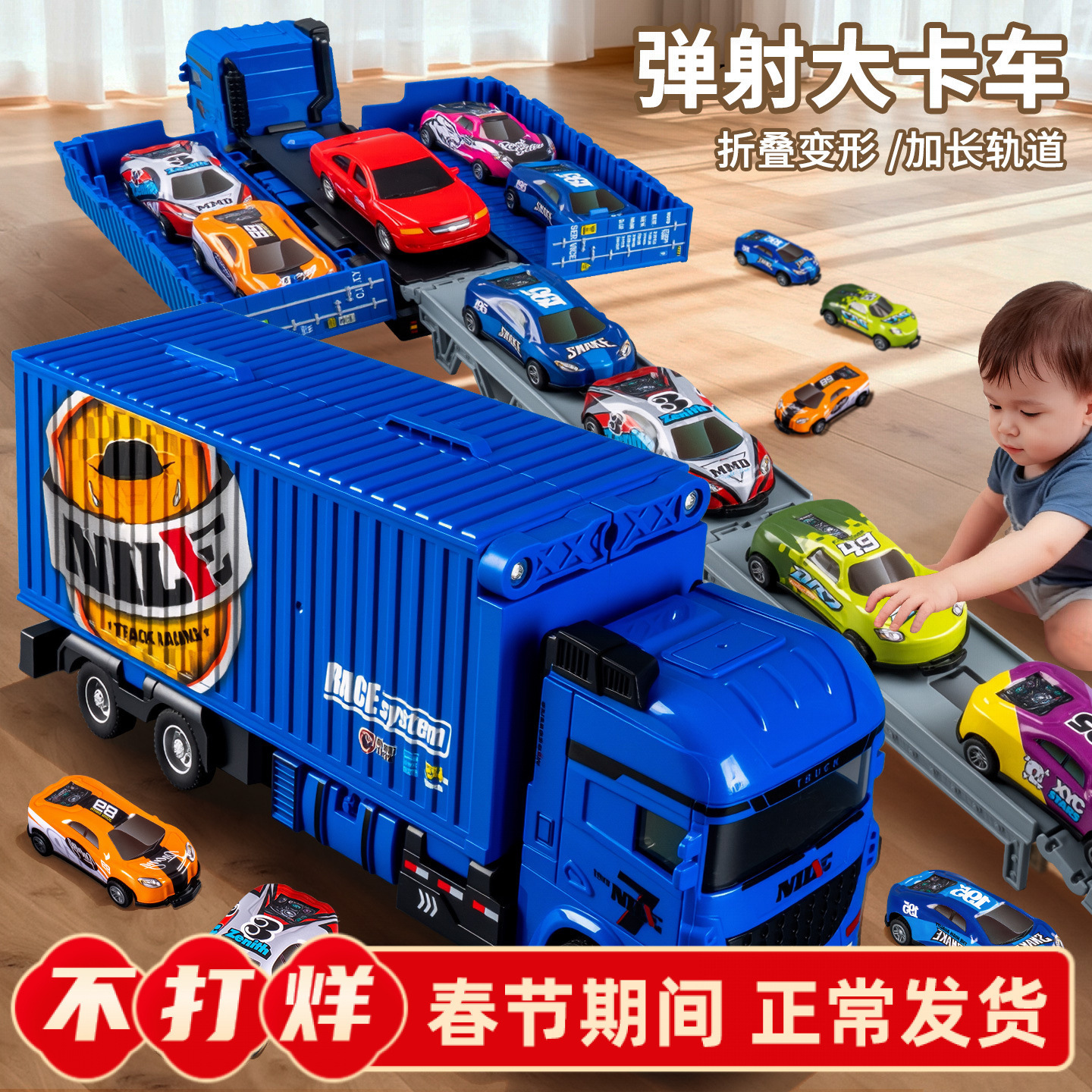 Folding Deformation Ejection Large Truck Simulation Inertia Transporter Model Princess Track Ejection Children's Toy Car