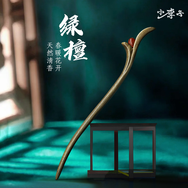 手工木簪子发簪盘发古风汉服简约现代丸子古代公主发饰钗一件代发