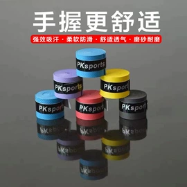 渔线轮;鱼饵;其他垂钓用品