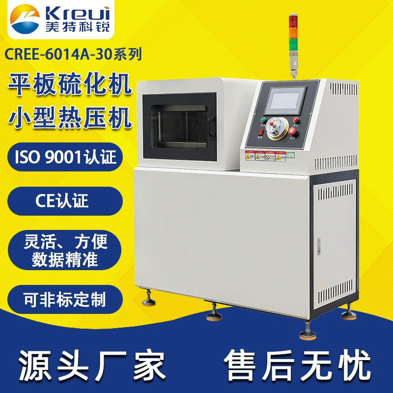 Kerui Instrument Lab Малый плоский термопресс