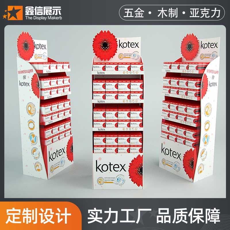 便利店货架展示架商用落地多层收纳架放洗衣液架子小促销展示架
