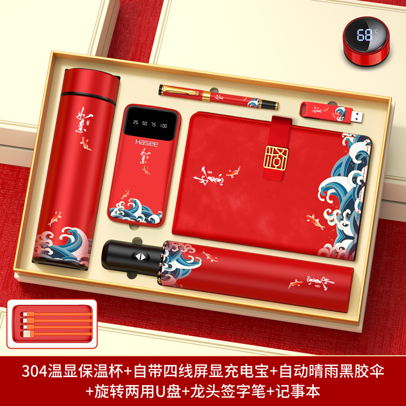 Set de regalo empresarial, práctico para clientes y empleados, recuerdos para reuniones anuales, tazas térmicas personalizadas con el año del caballo, recuerdos culturales y creativos.