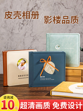 宝宝照片书定 制相册本纪念册制作洗做成儿童成长影楼写真精修入