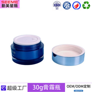 30g��������˪ƿ�ߙn��Ĥ�޺��ֱ�A��˪ƿ���A˪���bƿ��˪��