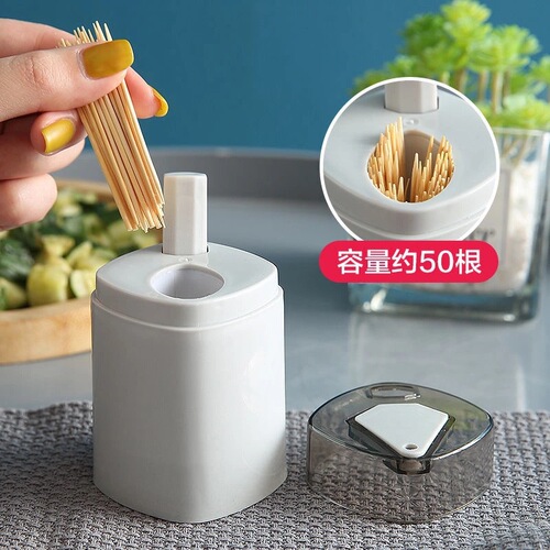 Smart toothpick household new fully automatic pop-up push-type toothpick box storage box for high-end restaurants and living rooms