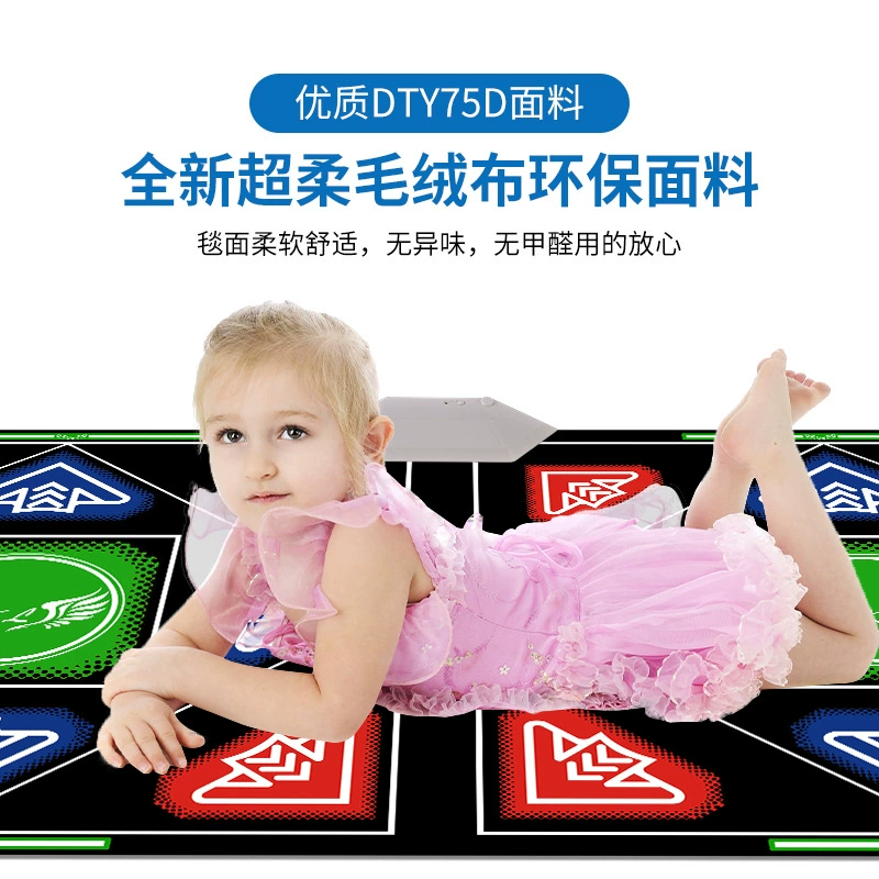 康&丽 Wireless two-person HD HDMI interface hand-dance footwork somatosensory game parent-child interactive running and dancing blanket