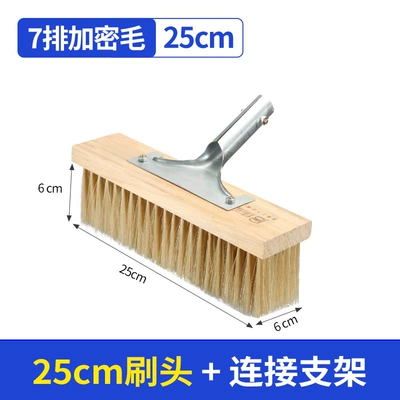 Jujiahui Pig Bristle Soft Hair Car cleaning tools - rodless-25cm-brush-head-6cm-imitation-hair-stand-7-rows-of-encrypted-hair