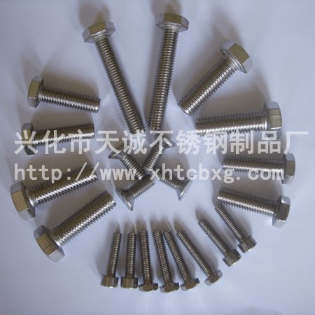 供应UB6螺栓螺母垫圈及非标件