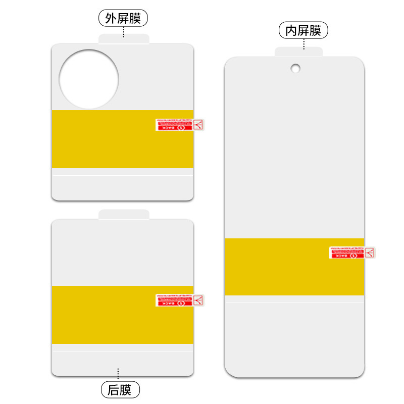 适用三星GalaxyzFlip7/w25flip定位贴折叠屏水凝膜防刮防指纹软膜|undefined