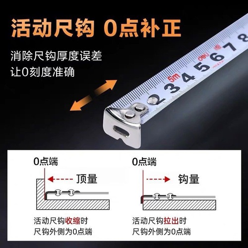 Get Reliable 5-meter High-Grade Steel Tape Measure, 3-meter Home Use Ruler, High Precision Thickened Hardened Box H8003A B