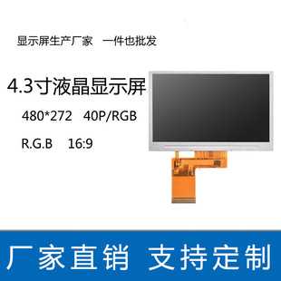 ��ҕ��܇���{��ϴ�C����4.3���ҕ�R�@΢�R �����@ʾ��Һ�����|��