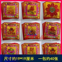 �D��C���p���ӡƽ�����󸣽��f���ֹ��ۼ�1���s40��������